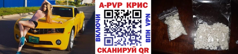 A-PVP мука kraken ССЫЛКА Вязники купить наркоту