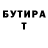 БУТИРАТ BDO Holla donald