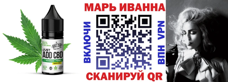 нарко площадка официальный сайт  Вязники  Cannafood конопля  купить  