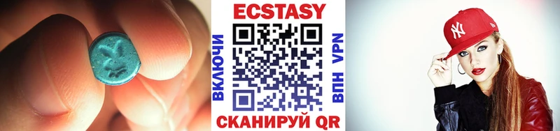 ЭКСТАЗИ 280мг Вязники