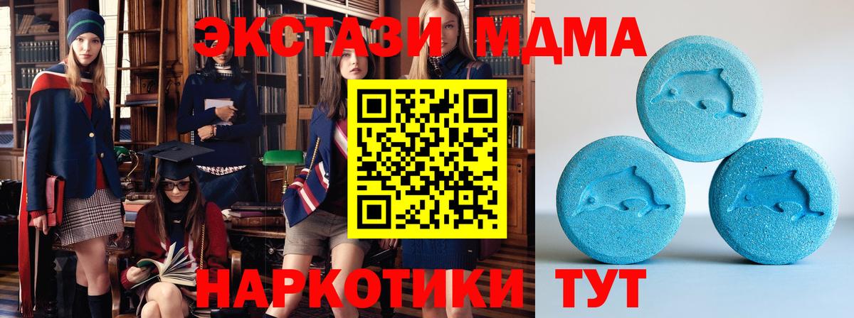 ЭКСТАЗИ круглые  Вход с VPN  Ecstasy  ЭКСТАЗИ DUBAI  Вязники 