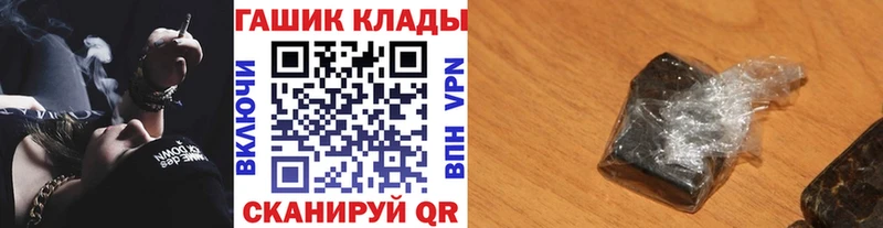 купить наркоту  Вязники  ГАШ хэш 