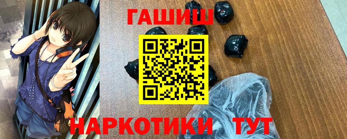 Гашиш хэш Вязники