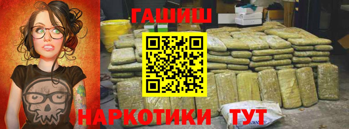 Гашиш гашик  Гашиш убойный  Вход с VPN  Вязники 