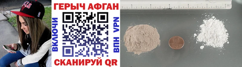 ГЕРОИН гречка это клад Вязники