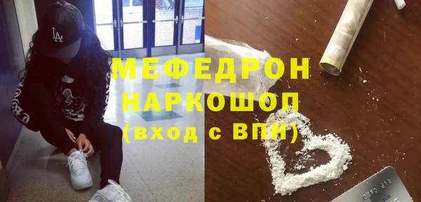 эйфоретик Беломорск
