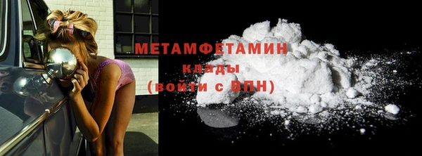 кокаин премиум Белоозёрский