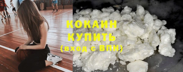 эйфоретик Беломорск