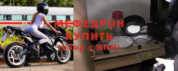 эйфоретик Беломорск