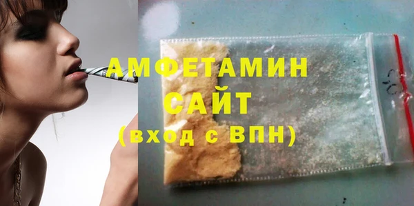 стаф Белокуриха