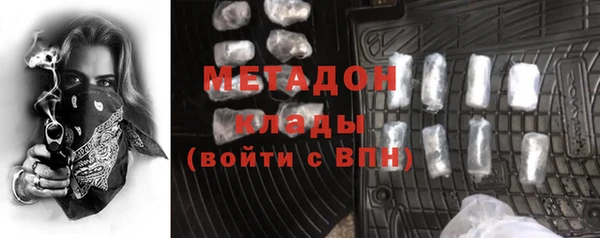 кокаин премиум Белоозёрский