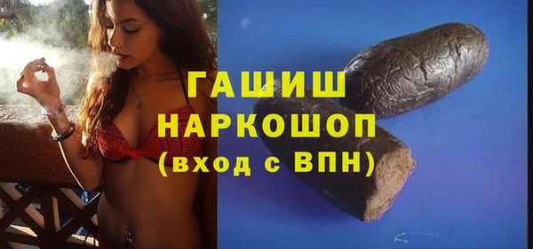 эйфоретик Беломорск