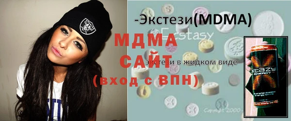 эйфоретик Беломорск
