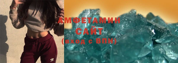 стаф Белокуриха