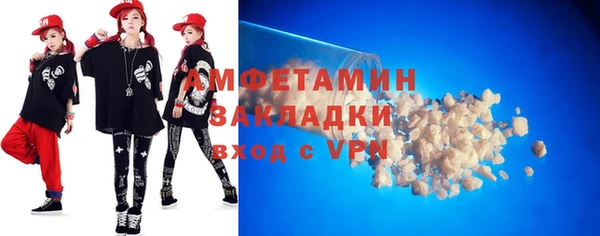 стаф Белокуриха