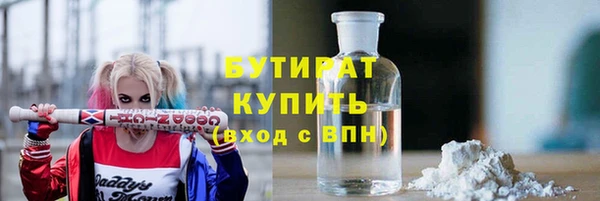 кокаин премиум Белоозёрский