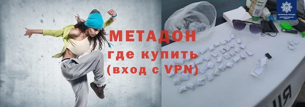 эйфоретик Беломорск