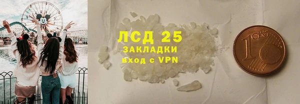 эйфоретик Беломорск