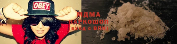 стаф Белокуриха