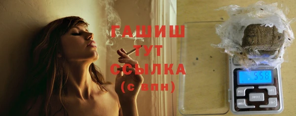 стаф Белокуриха