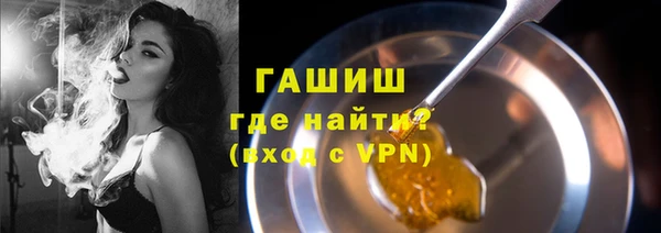 эйфоретик Беломорск