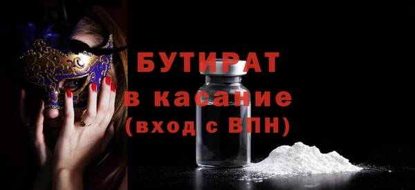 эйфоретик Беломорск