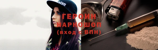 кокаин премиум Белоозёрский
