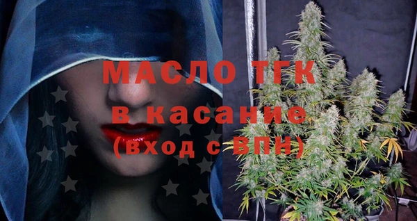 эйфоретик Беломорск