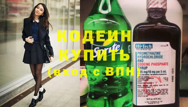 стаф Белокуриха