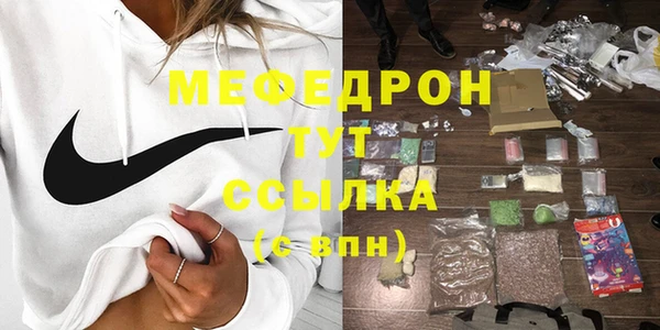 эйфоретик Беломорск