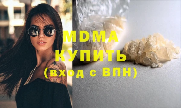 кокаин премиум Белоозёрский