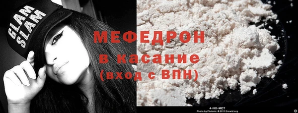 стаф Белокуриха