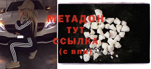 стаф Белокуриха