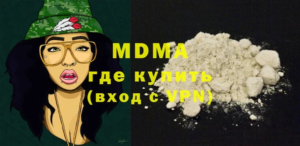 кокаин премиум Белоозёрский