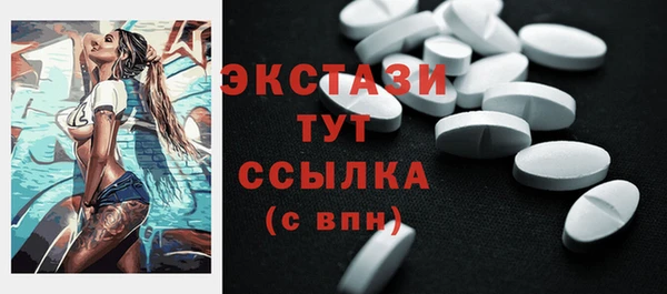 стаф Белокуриха