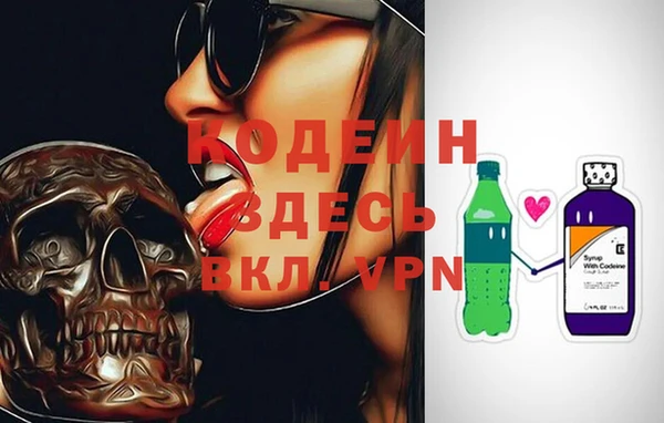 эйфоретик Беломорск
