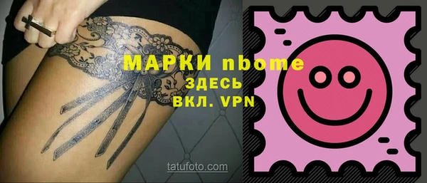 эйфоретик Беломорск