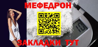 ешки Мариинск