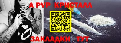 ешки Мариинск