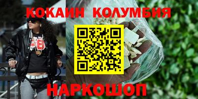 ешки Мариинск