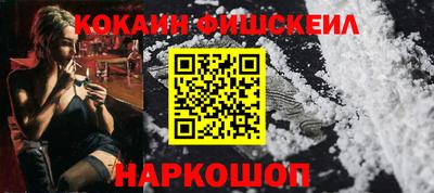дживик Малоярославец