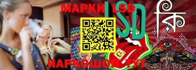 ешки Мариинск