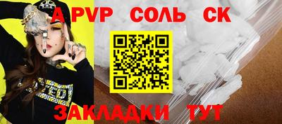 каннабис Малгобек