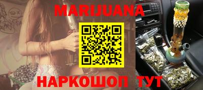 каннабис Малгобек