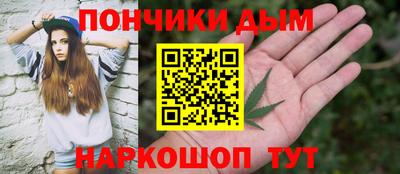ешки Мариинск