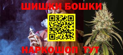 каннабис Малгобек