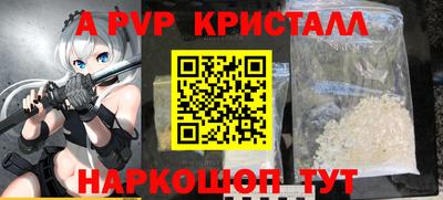 дживик Малоярославец