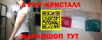 дживик Малоярославец