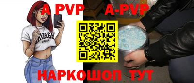 дживик Малоярославец