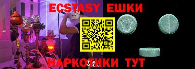 ешки Мариинск